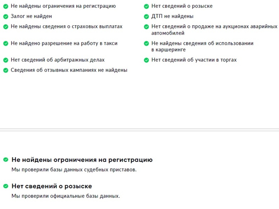 car-card-slide Land Rover Discovery 2018 72 300км фото №2