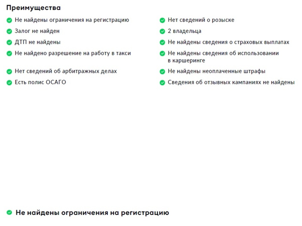 car-card-slide Genesis G80 2021 81 385км фото №2