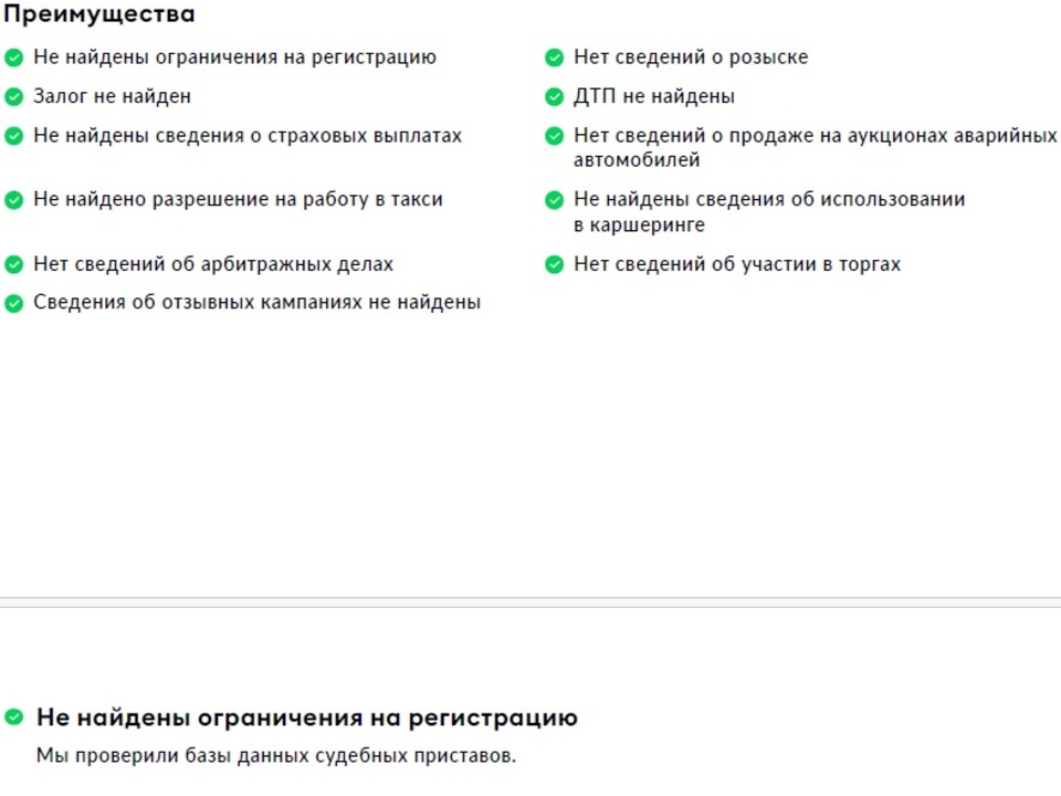 car-card-slide Land Rover Range Rover Velar 2020 89 696км фото №2