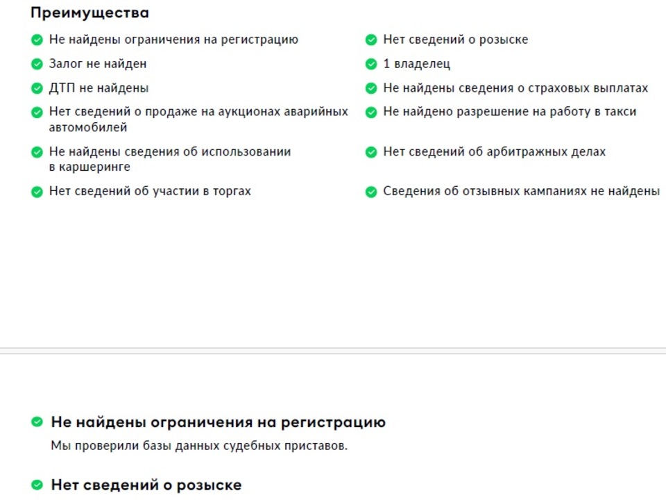 car-card-slide BMW X3 2020 76 534км фото №2