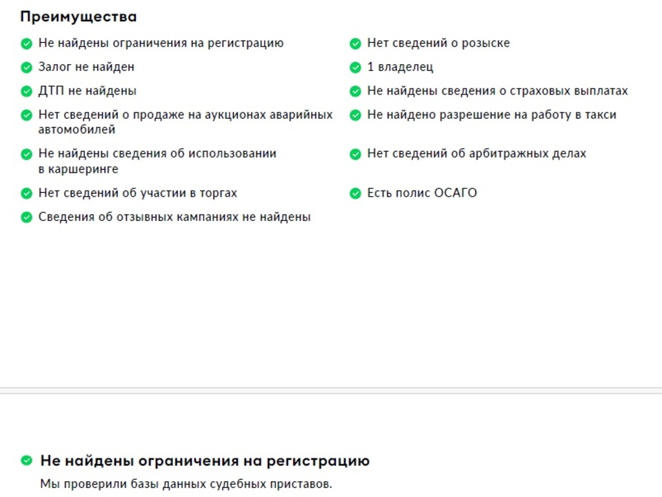 car-card-slide Land Rover Range Rover 2021 84 532км фото №2