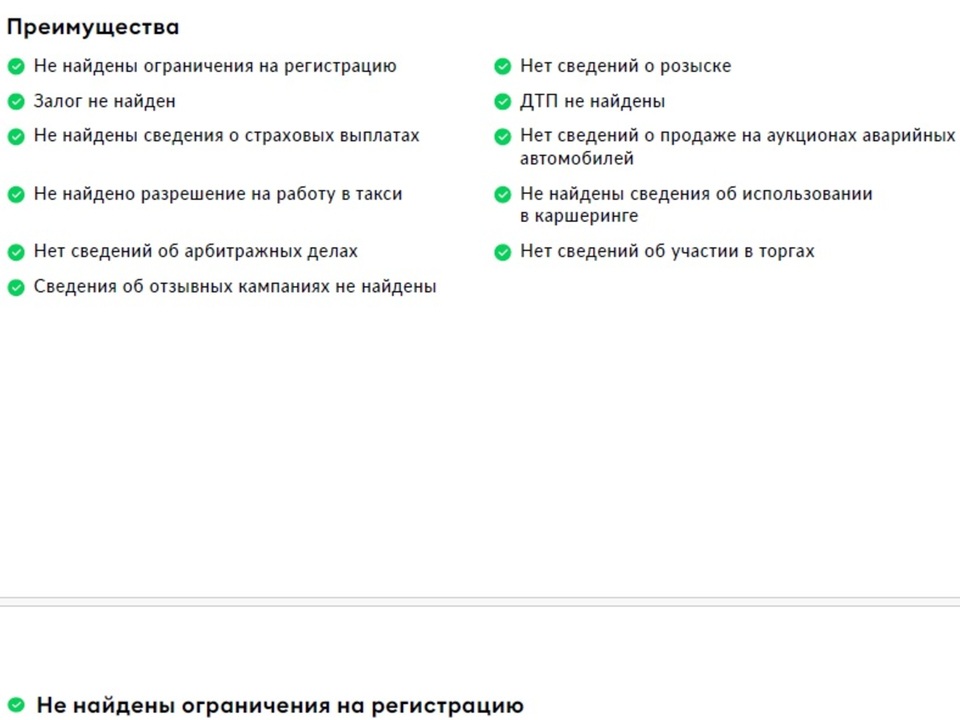 car-card-slide Chevrolet Tahoe 2022 80 118км фото №2