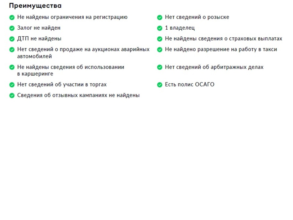 car-card-slide Nissan X-Trail 2020 55 193км фото №2