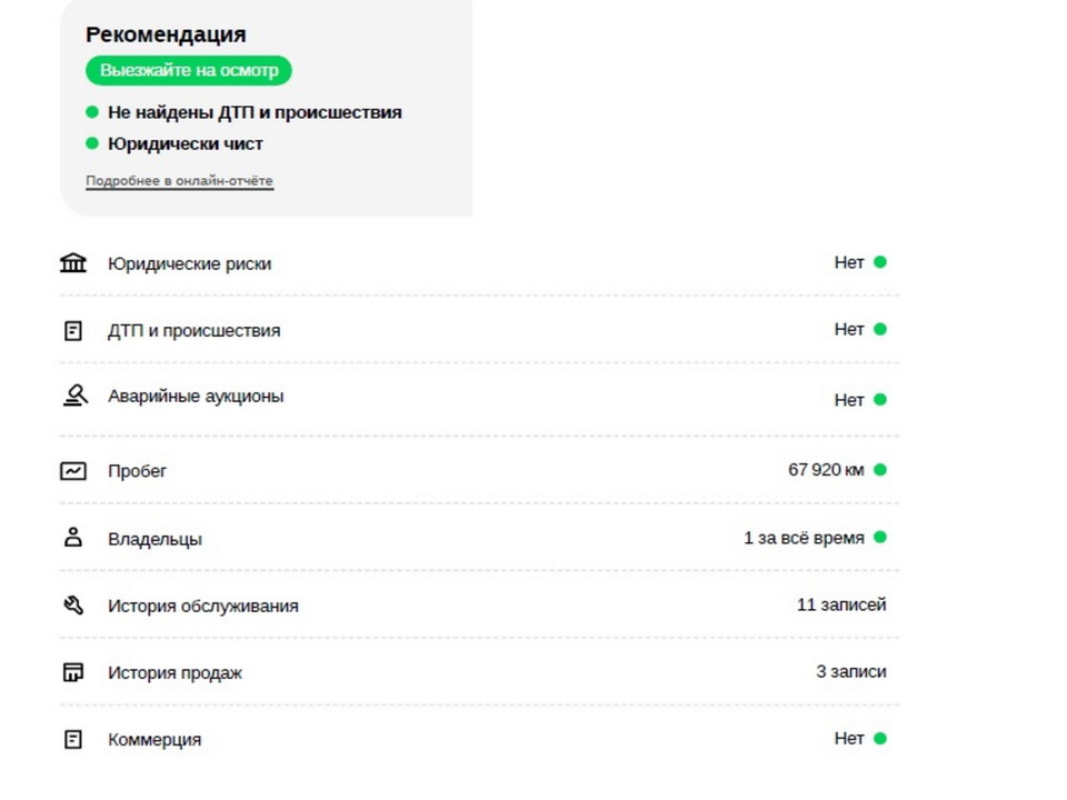 car-card-slide BMW 5 серии 2019 68 382км фото №2
