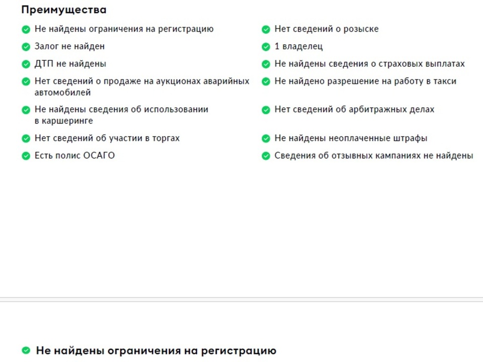 car-card-slide Omoda C5 2024 23 265км фото №2